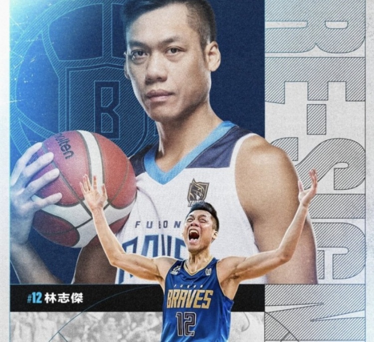  不老傳奇！林志杰和富邦勇士提前續(xù)約 將開啟職業(yè)生涯第23季