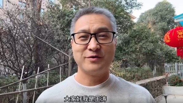  祝賀！央視記者王濤當選陜西聯(lián)合終身榮譽會員