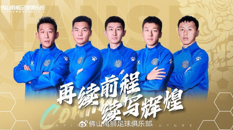  官宣 | 張興博、楊超、李博文、常飛亞、姚璽龍續(xù)約