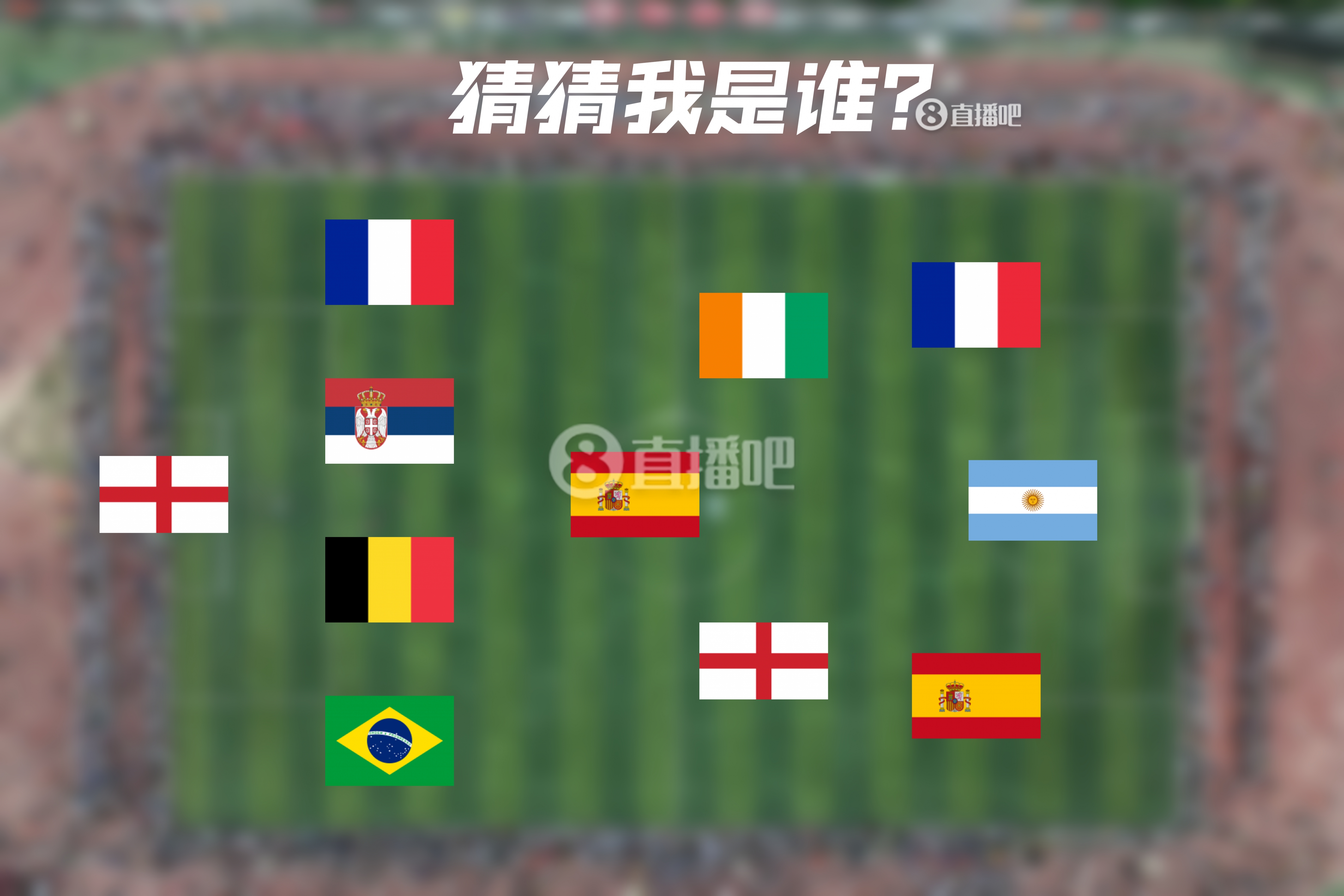  How old are you！明日曼城連續(xù)4年遇皇馬，猜猜看首次見(jiàn)面的11人