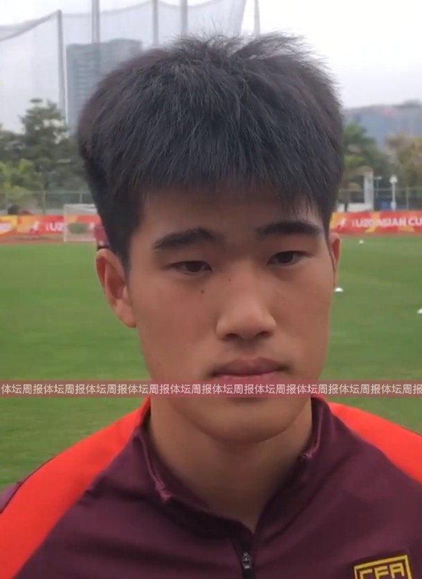  U20國足球員彭嘯：首戰(zhàn)獲勝樹立很大信心，下半場沒發(fā)揮出水平