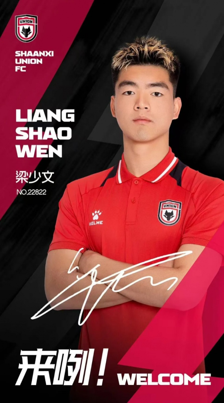  德轉(zhuǎn)信息顯示，梁少文加盟陜西聯(lián)合轉(zhuǎn)會(huì)費(fèi)23萬(wàn)歐、閆雨8.5萬(wàn)歐