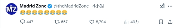  巴薩本輪聯(lián)賽現(xiàn)爭(zhēng)議判罰，皇馬球迷爆發(fā)：內(nèi)格雷拉聯(lián)賽，耍我們呢