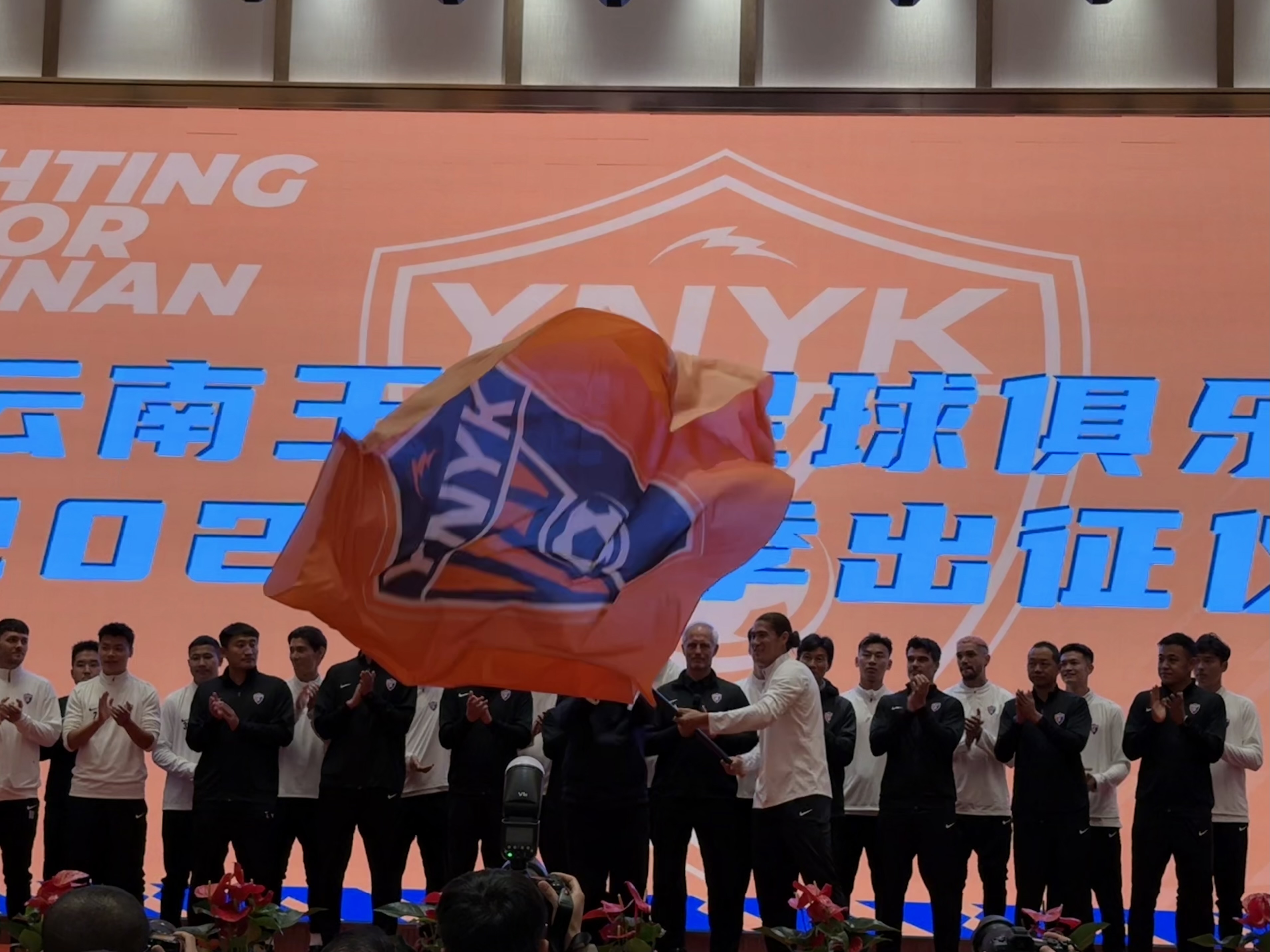  直播吧在現(xiàn)場-直擊云南玉昆“2025中超出征儀式”，為云南而戰(zhàn)！