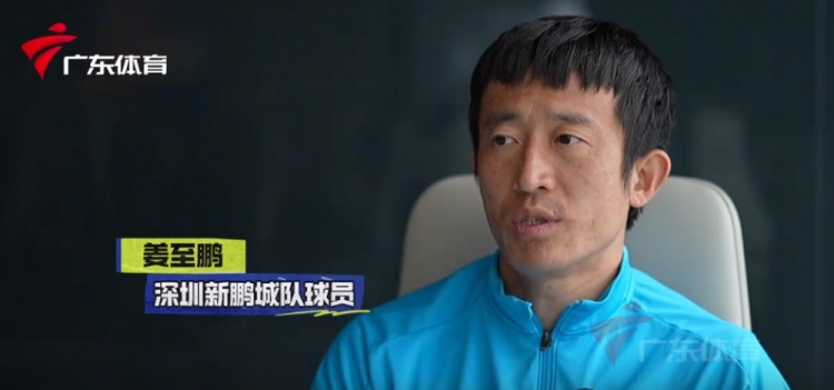  姜至鵬：現(xiàn)在這個年齡賽后恢復(fù)不容易，給年輕球員正向的指引