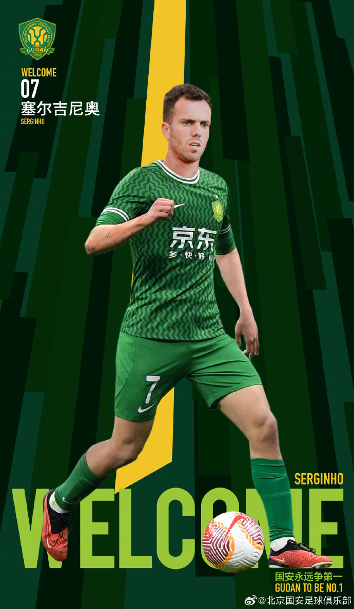  “塞鳥”姓“塞”！一人取一個：塞爾吉尼奧叫什么中文名好呢？