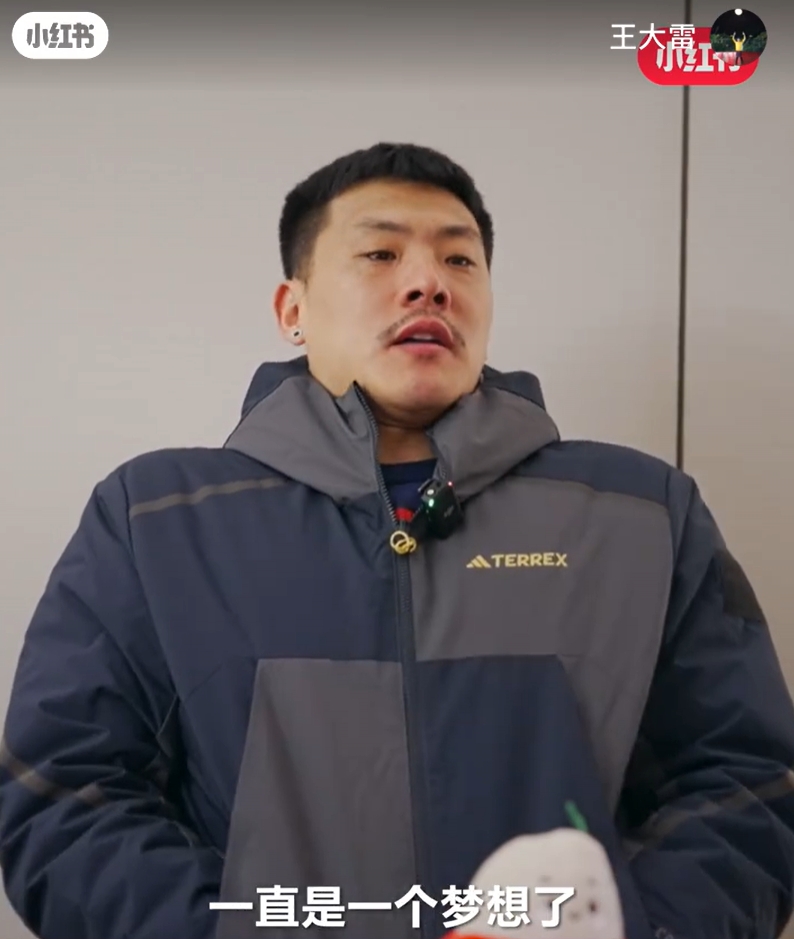  王大雷：留洋可能一直是夢(mèng)想了，個(gè)人角度來(lái)說是比較遺憾