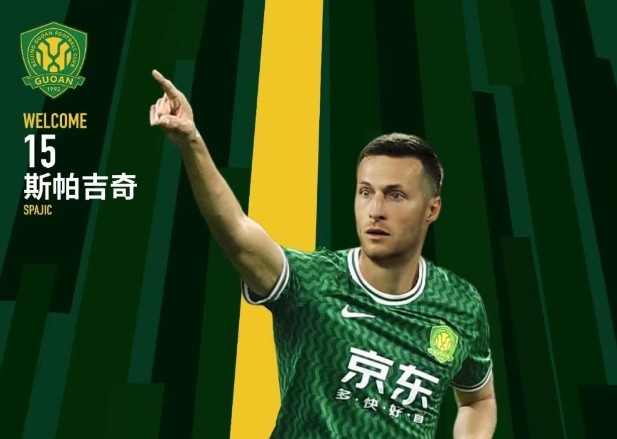  北青體育：國(guó)安新援斯帕吉奇獲全隊(duì)認(rèn)可，有望出戰(zhàn)上海申花