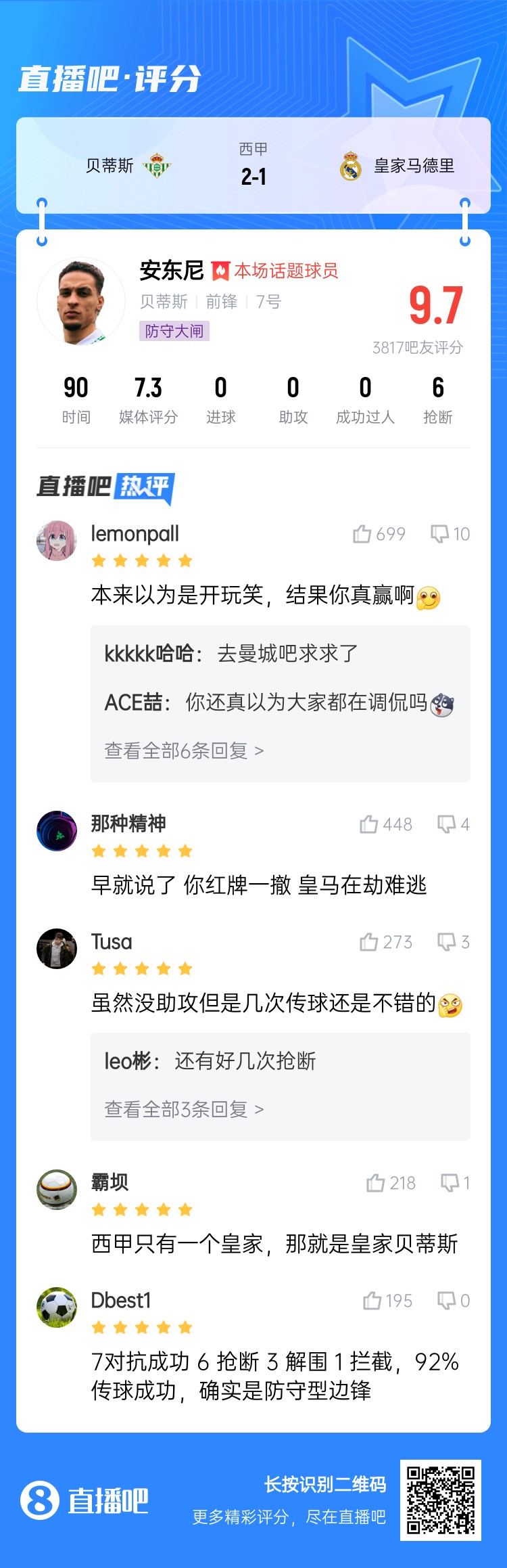  今日趣圖：錯過了2011年的金邊羅，就不要錯過2025年的金邊螺！