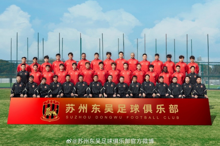  來蘇州體育中心一起為蘇州榮耀而戰(zhàn)！全新賽季，全面啟航