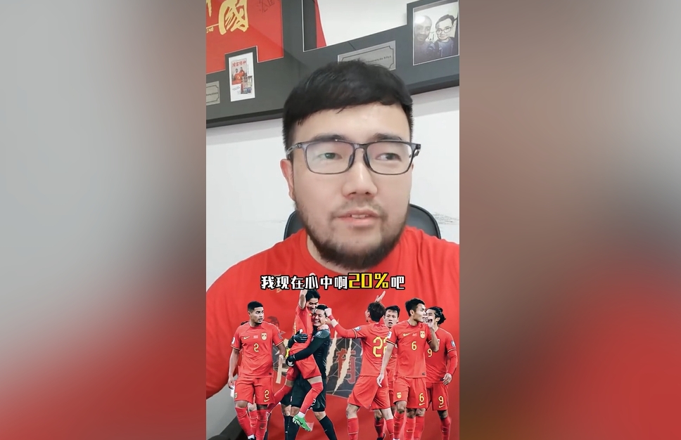  潘偉力：我覺得國足進美加墨概率20%，印尼歸化升級&沙特?fù)Q了教練