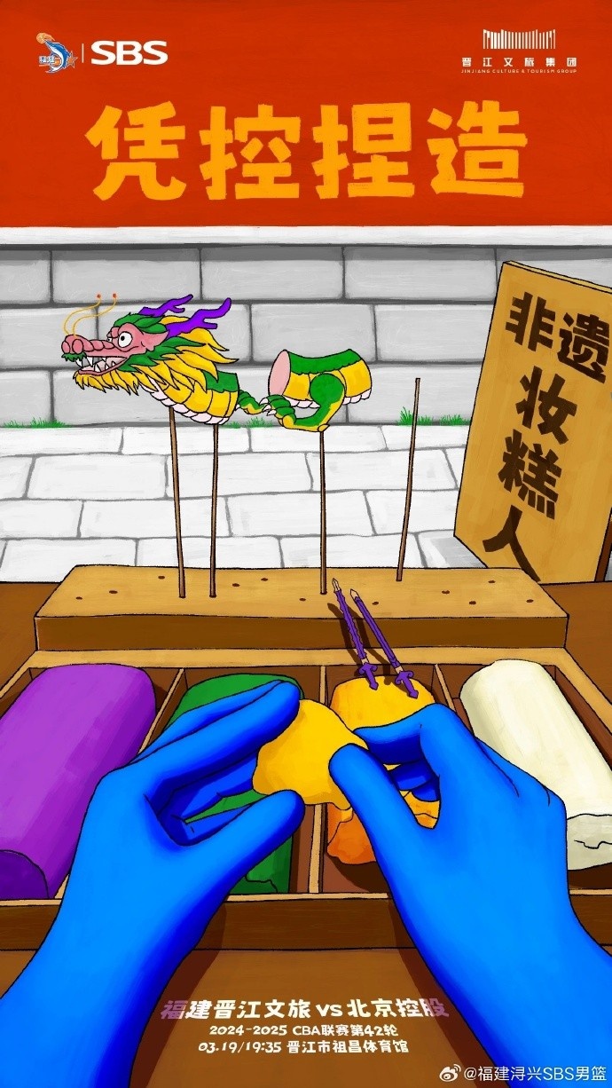  憑控捏造！再接再厲，明晚主場(chǎng)戰(zhàn)北控
