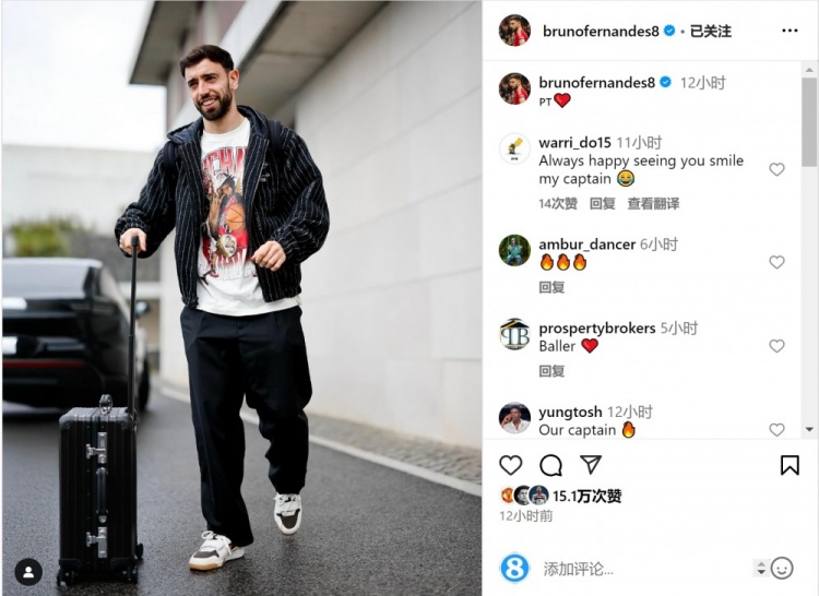  狀態(tài)正佳！B費(fèi)社媒曬前往葡萄牙隊(duì)報(bào)到照片，近5場(chǎng)比賽6球2助