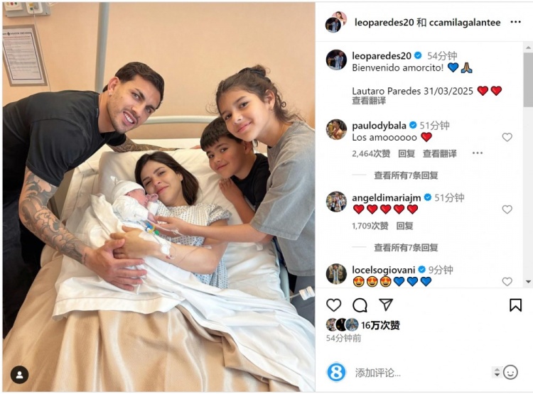  恭喜！帕雷德斯社媒慶祝第三個孩子出生，取名“勞塔羅”