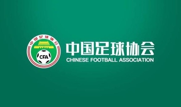  足協(xié)官方：U16國足補招石子默、程晟涵